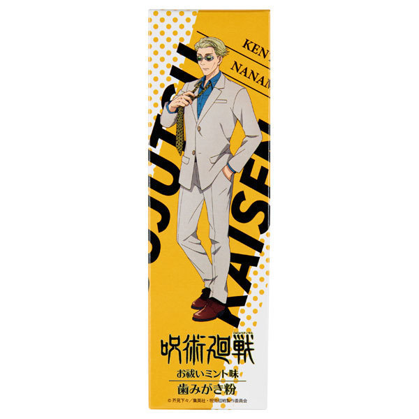 呪術廻戦歯みがき粉【虎杖 悠仁】20個 - メルカリ
