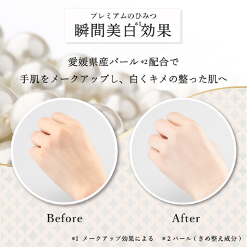 高知県産YUZU プレミアムハンドクリーム 02