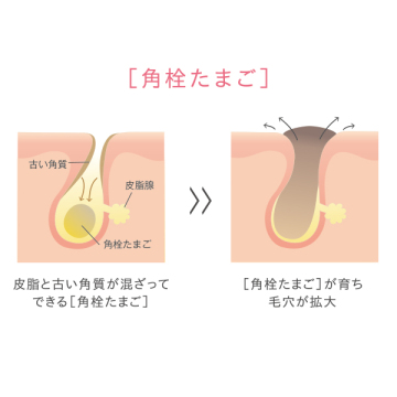 アンプルール クレンジングバーム 03