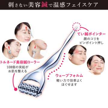 熱伝導トリートメントローラー 03