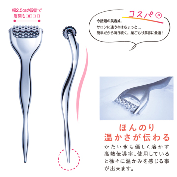 熱伝導トリートメントローラー 04