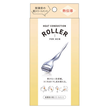 熱伝導トリートメントローラー 05