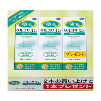 塗るグルコサミンクリーム 60g 3本入 / 旅美人(その他ボディケア