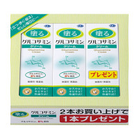 塗るグルコサミンクリーム 60g 3本入 / 本体 / 60g×3