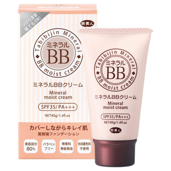 在庫処分。　ミネラルBBクリーム詰め替え用400g 40g2本　化粧水セット ミネラルBBクリーム 40g 3本入 / 旅美人(BBクリーム, ベースメイク)の