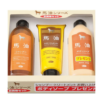 馬油お買得セット