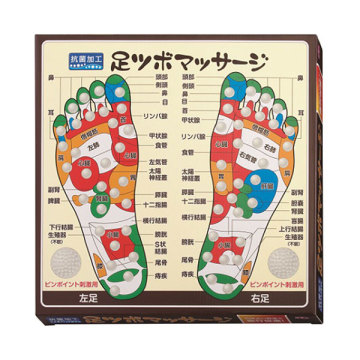 足ツボマッサージ