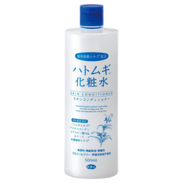 ハトムギ化粧水