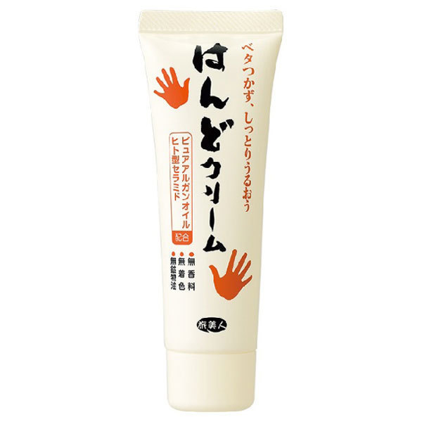 はんどクリーム / 旅美人(ハンドクリーム, ボディケア)の通販 - アット