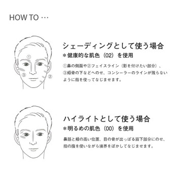 ミスター スポットシュート コンシーラー 04