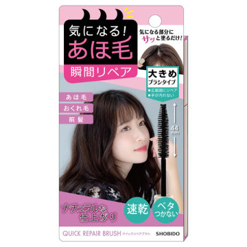 まとめ髪ポイントフィクサー 02
