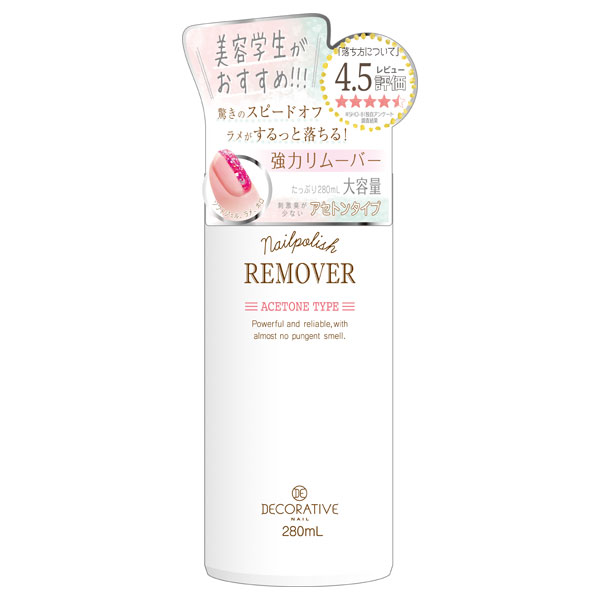 ネイルポリッシュリムーバー アセトンタイプ / 280ml 1