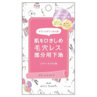 エアリータッチ ポアカバープライマー / 本体 / カラーレスタイプ / 15g / ラフランスの香り