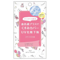 エアリータッチUVエッセンスベース / SPF50+ / PA++++ / 本体 / ピーチベージュ / 30g / ラフランスの香り