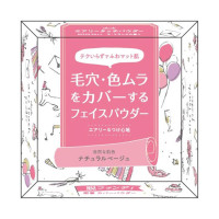 エアリータッチパウダー / SPF22 / PA++ / 本体 / ナチュラルベージュ / 21g / ラフランスの香り