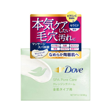 すっきり毛穴ケアクレンジングバーム