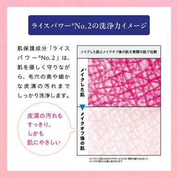 クレンジングウォーター 03
