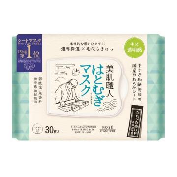 美肌職人 はとむぎマスク