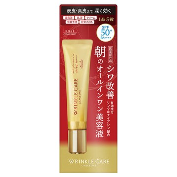リンクルケア モイストジェルエッセンス UV