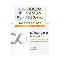 クリアプロ クレンジングバーム ディープクリア / 90g