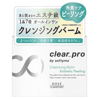 クリアプロ クレンジングバーム エステピーリング / 90g