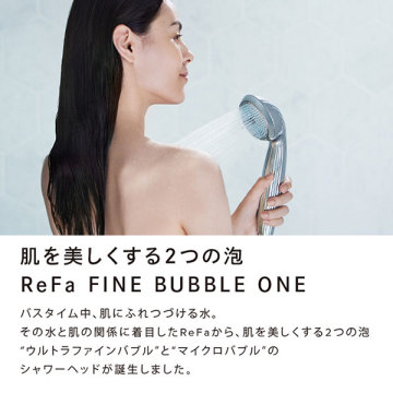 【おひとり様1点まで】リファ ファインバブルワン 03