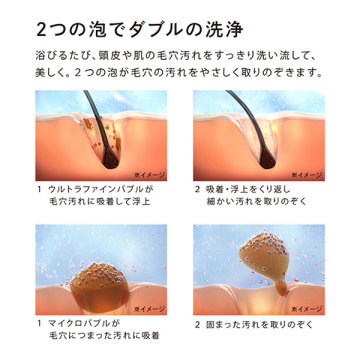 【おひとり様1点まで】リファ ファインバブルワン 04