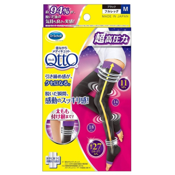 寝ながらメディキュット フルレッグ EX
