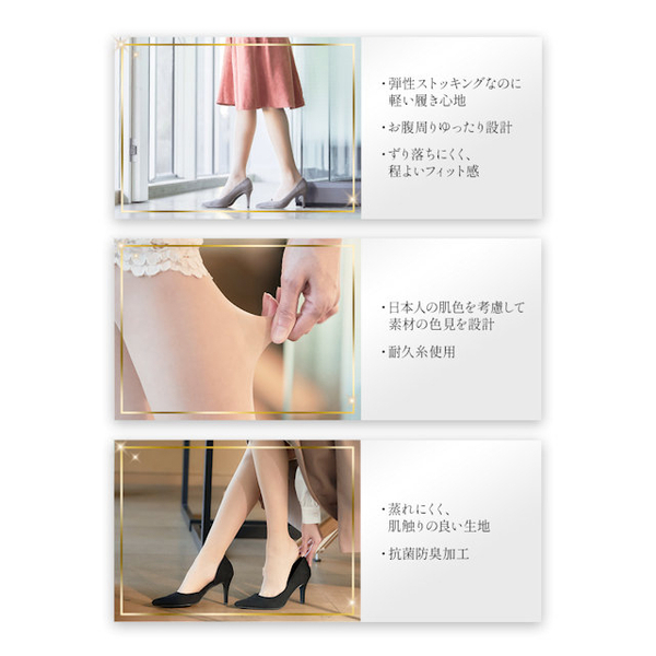 メディカルストッキング / ヌーディーベージュ / L-LL 1