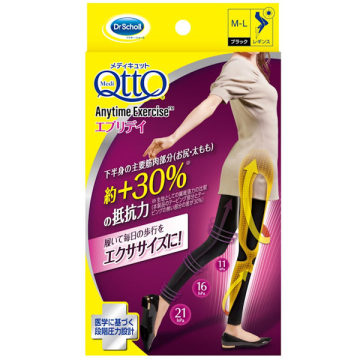 Anytime Exercise(TM) エブリデイ