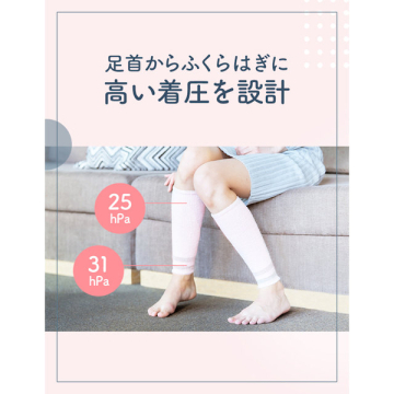 ただいまリフレ 04