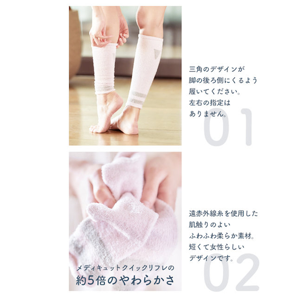 ただいまリフレ / さくらピンク 1