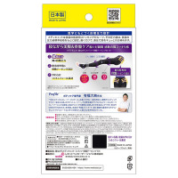 新品未開封　寝ながらメディキュットスパッツ骨盤テーピング付EX M　3個セット メディキュット（MediQttO） 寝ながらメディキュット スパッツ骨盤