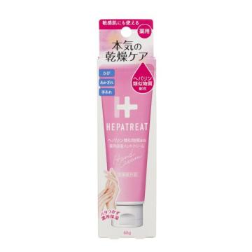 ヘパトリート 薬用保湿ハンドクリーム 02