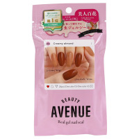 ジェルネイルシール 2点 セット おまけ クリーム 2点 付き ① リアルジェルネイルシール / BEAUTY AVENUE(ネイルシール, ネイル