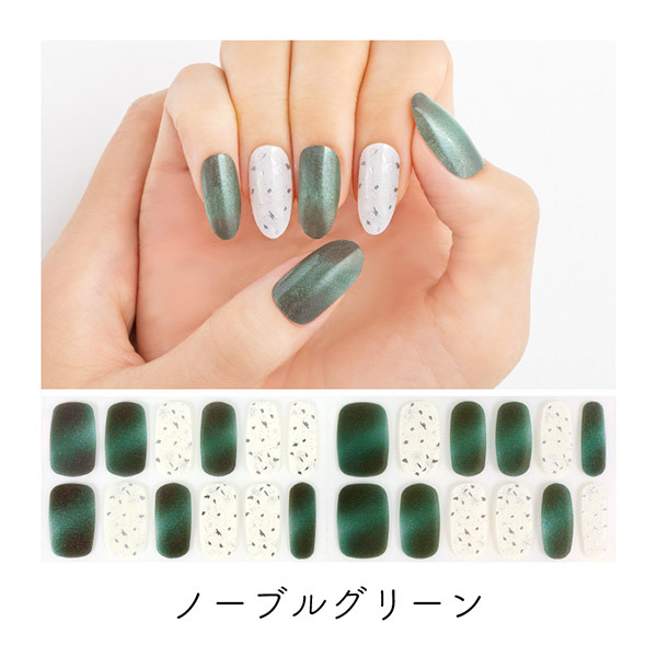 リアルジェルネイルシール / BEAUTY AVENUE(ネイルシール, ネイル