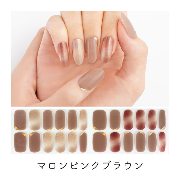 リアルジェルネイルシール / BEAUTY AVENUE(ネイルシール