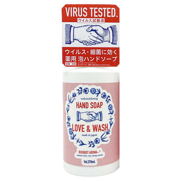 LOVE&WASH / 270ml / 本体 / 花束の香り
