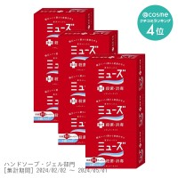 薬用石鹸 ミューズ(固形) / レギュラー 9個パック / レギュラー 9個パック