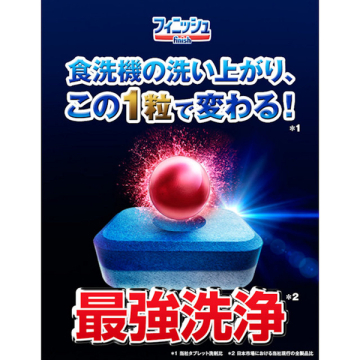 オールインワンプレミアムパワーボールキューブ M 03