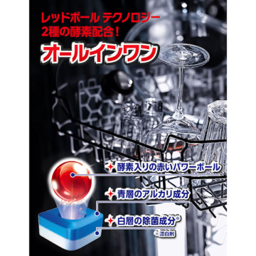 オールインワンプレミアムパワーボールキューブ M 04