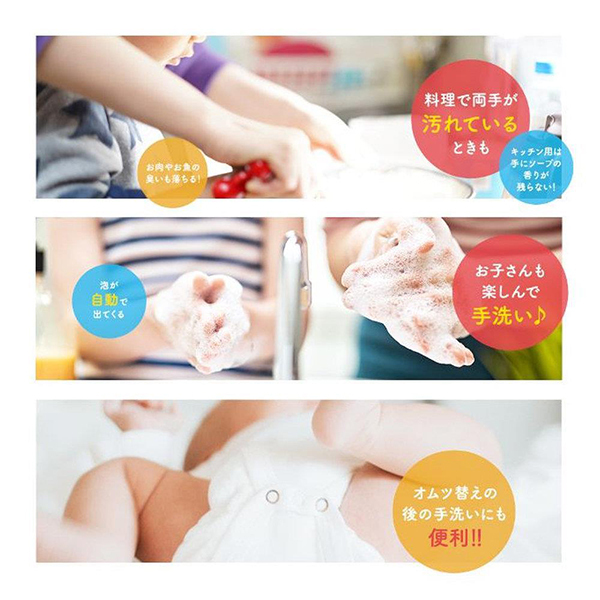 ノータッチ泡ハンドソープ(オリジナルミューズせっけんの香り ノータッチ泡ハンドソープ(オリジナルミューズせっけんの香り