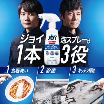 W除菌 ミラクル泡スプレー 食器用洗剤 04