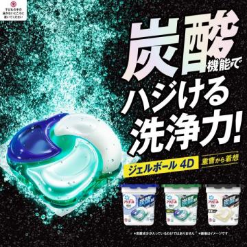 アリエール ジェルボール4D 03