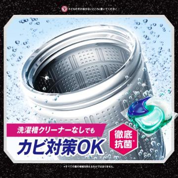 アリエール ジェルボール4d アリエール 洗濯用洗剤 日用品 雑貨 の通販 Cosme公式通販 Cosme Shopping