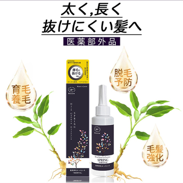 薬用育毛エッセンスSPRING 02