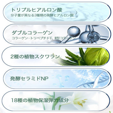 SAYORINホワイトニングリンクルクリーム 05