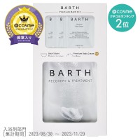 Premium Bath Kit