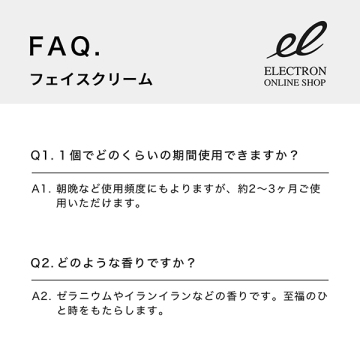 フェイスクリーム 03