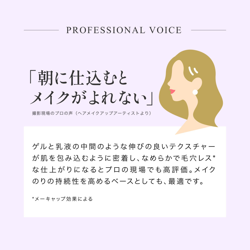 ELECTRON COSMETICS スキンケア3点セット フェイスジェル / エレクトロン(フェイスクリーム, スキンケア・基礎